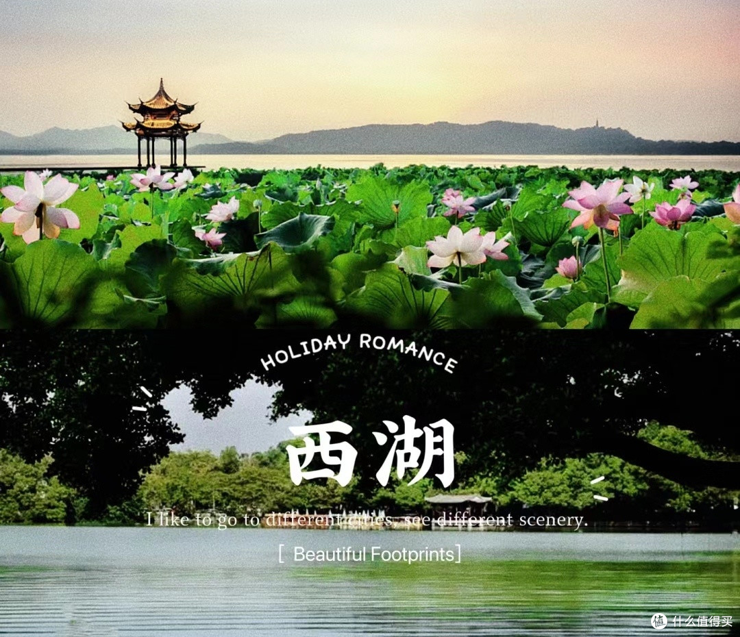 国庆杭州三日游