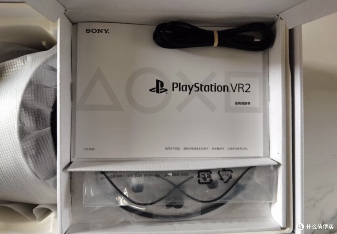 索尼（SONY） PlayStation PSVR2 PS5专用 虚拟现实头盔头戴式设备