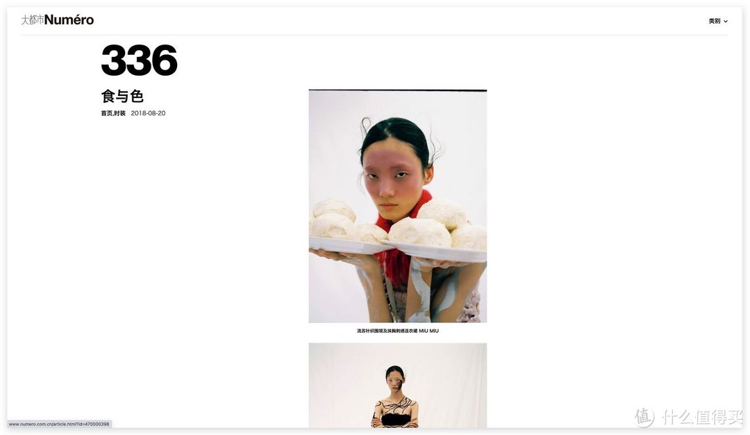 摄影师·提高审美的「18」个高质量网站