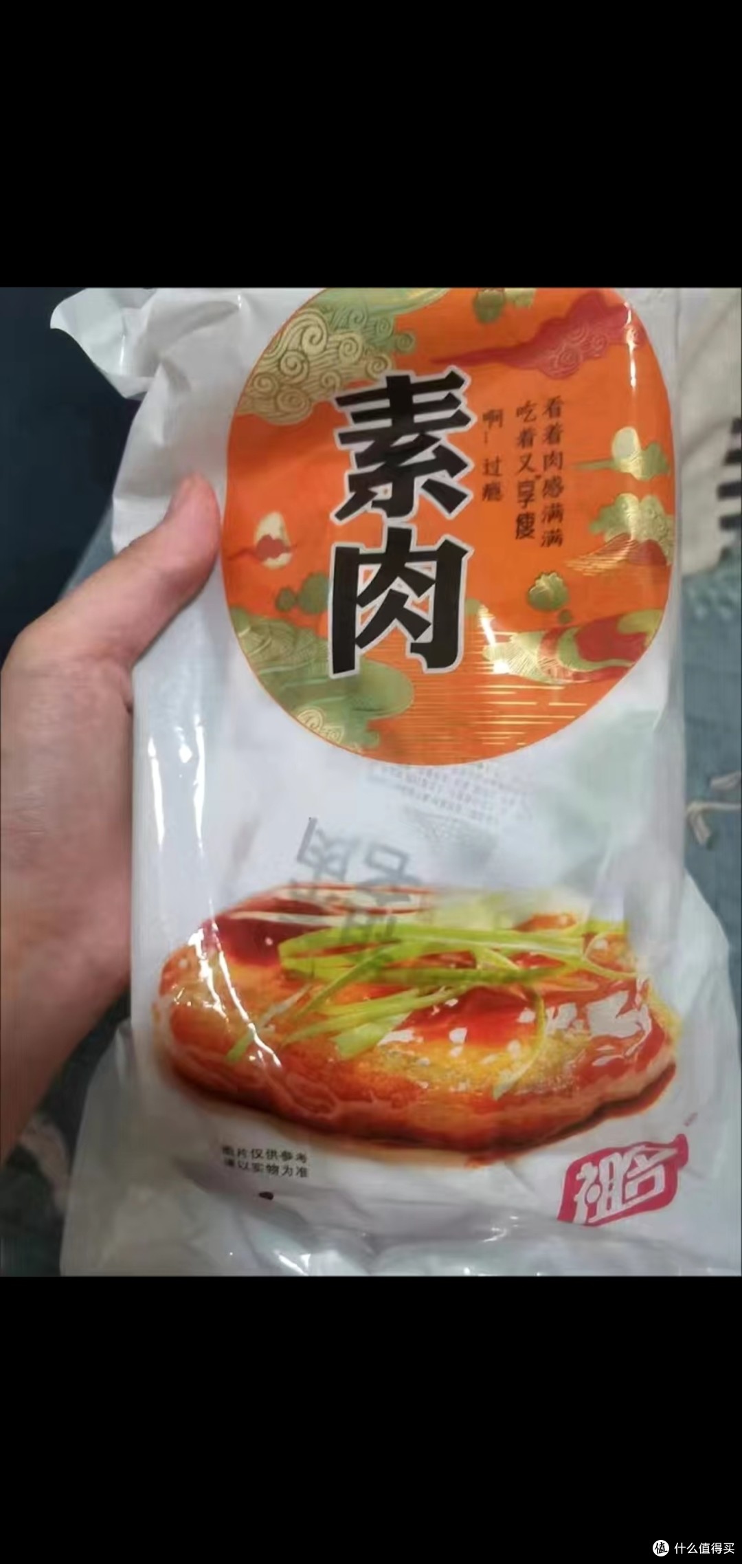 国庆宅家美食:祖名手撕素肉,植物蛋白的味蕾盛宴