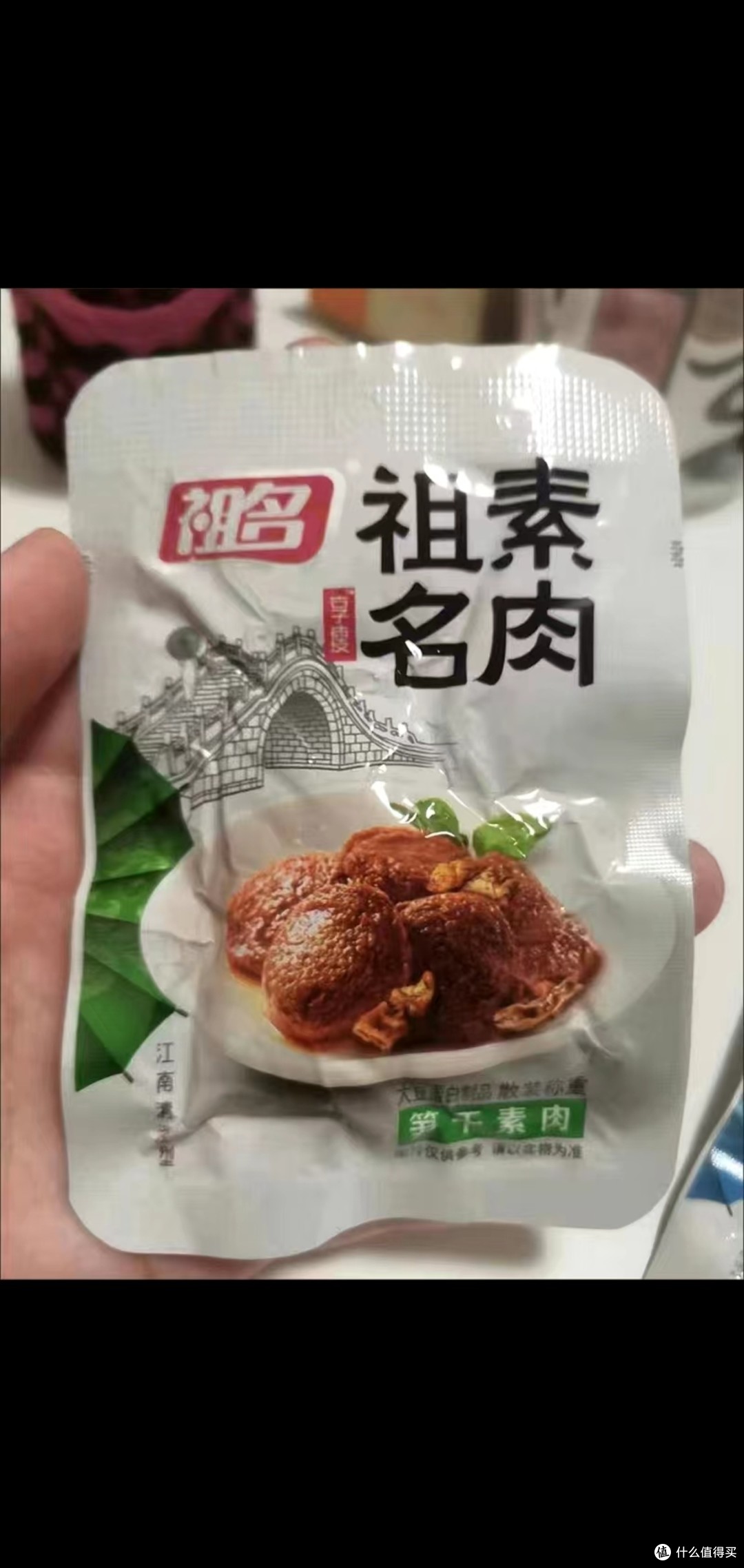 国庆宅家美食：祖名手撕素肉，植物蛋白的味蕾盛宴