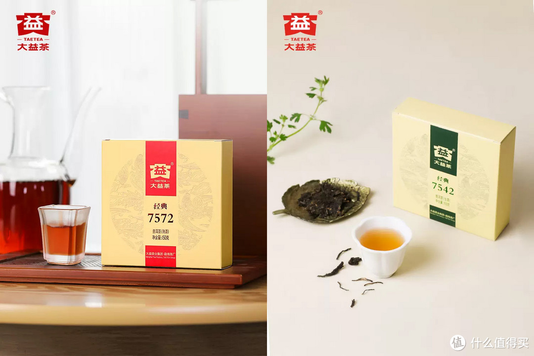 大益熟茶7572                                                                           大益生茶7542