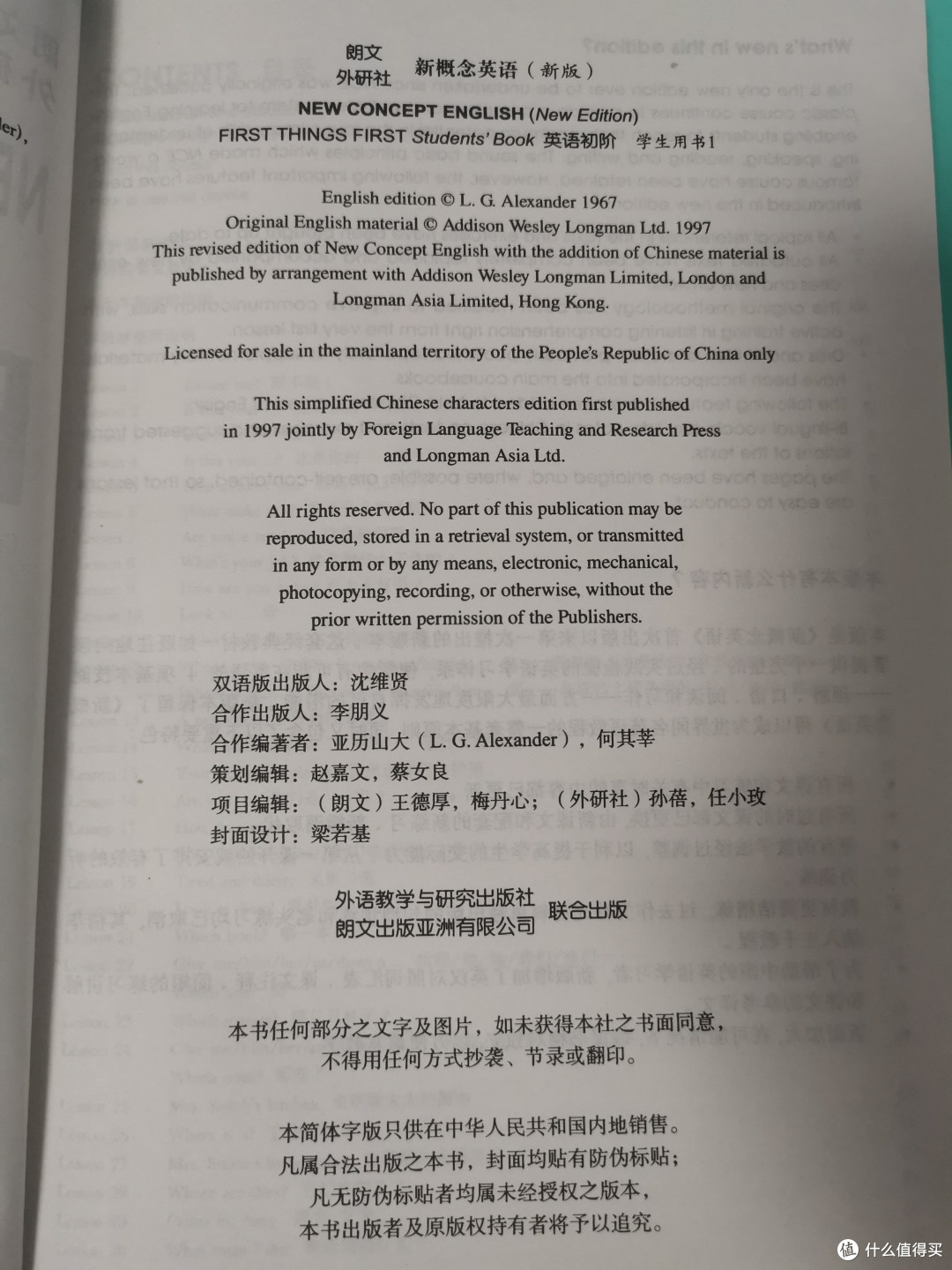 国庆学新概念英语,快速提升英语水平