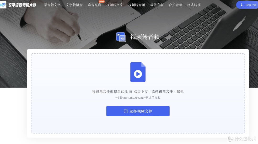 看视频的时候遇到很喜欢的文案,怎样快速将视频转文字?教你一个好方法