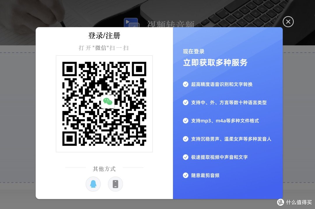 看视频的时候遇到很喜欢的文案,怎样快速将视频转文字?教你一个好方法