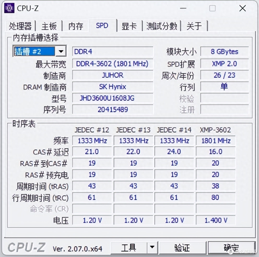 79块的眉笔买不起,那买玖合·二次元星舞DDR4内存装白色主机吧!