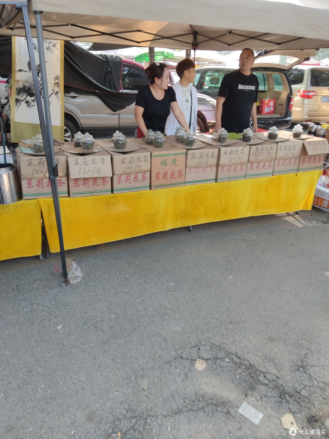 集市的茶叶,文玩,枸杞不错啊