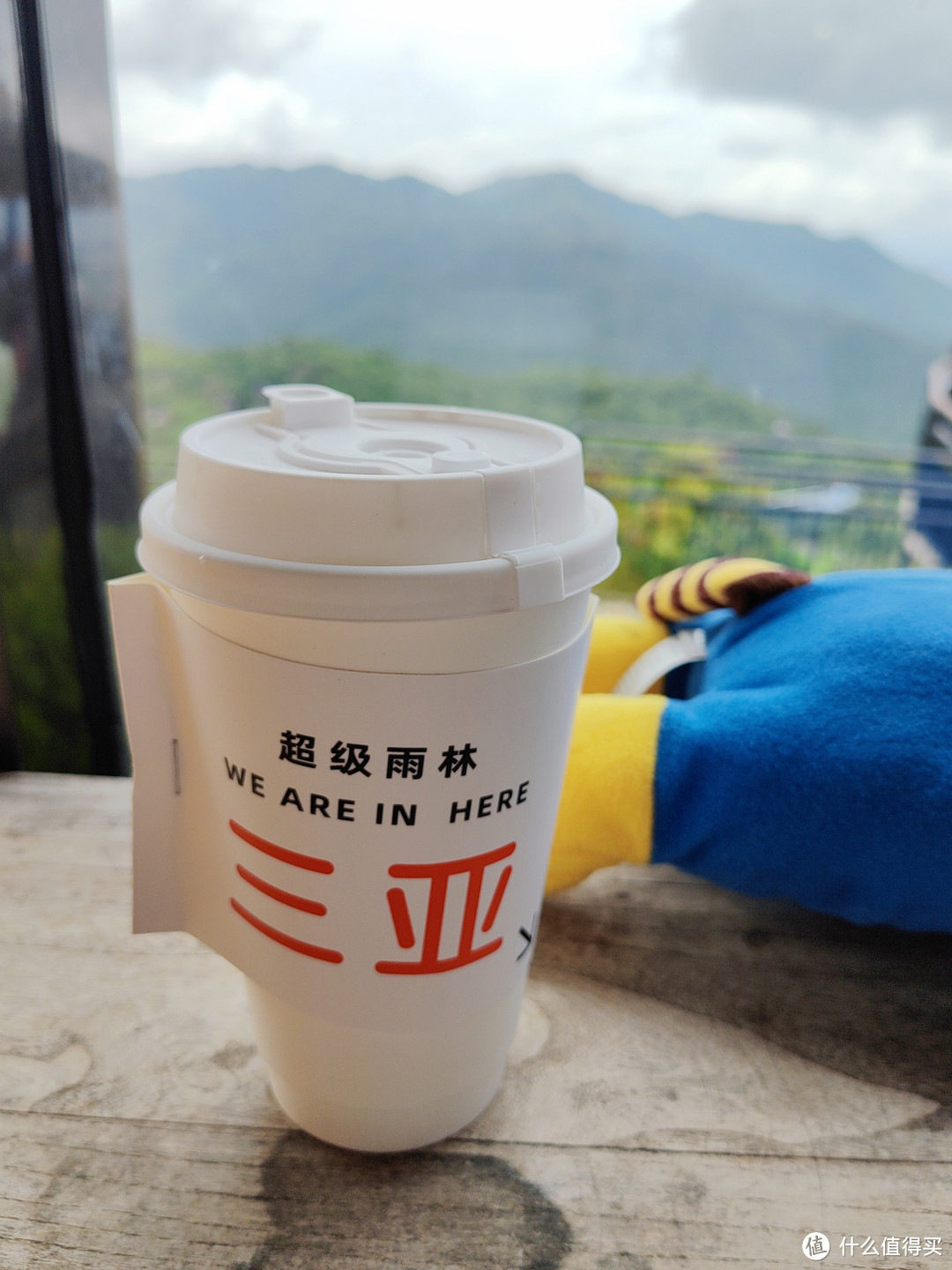 山顶喝喝咖啡