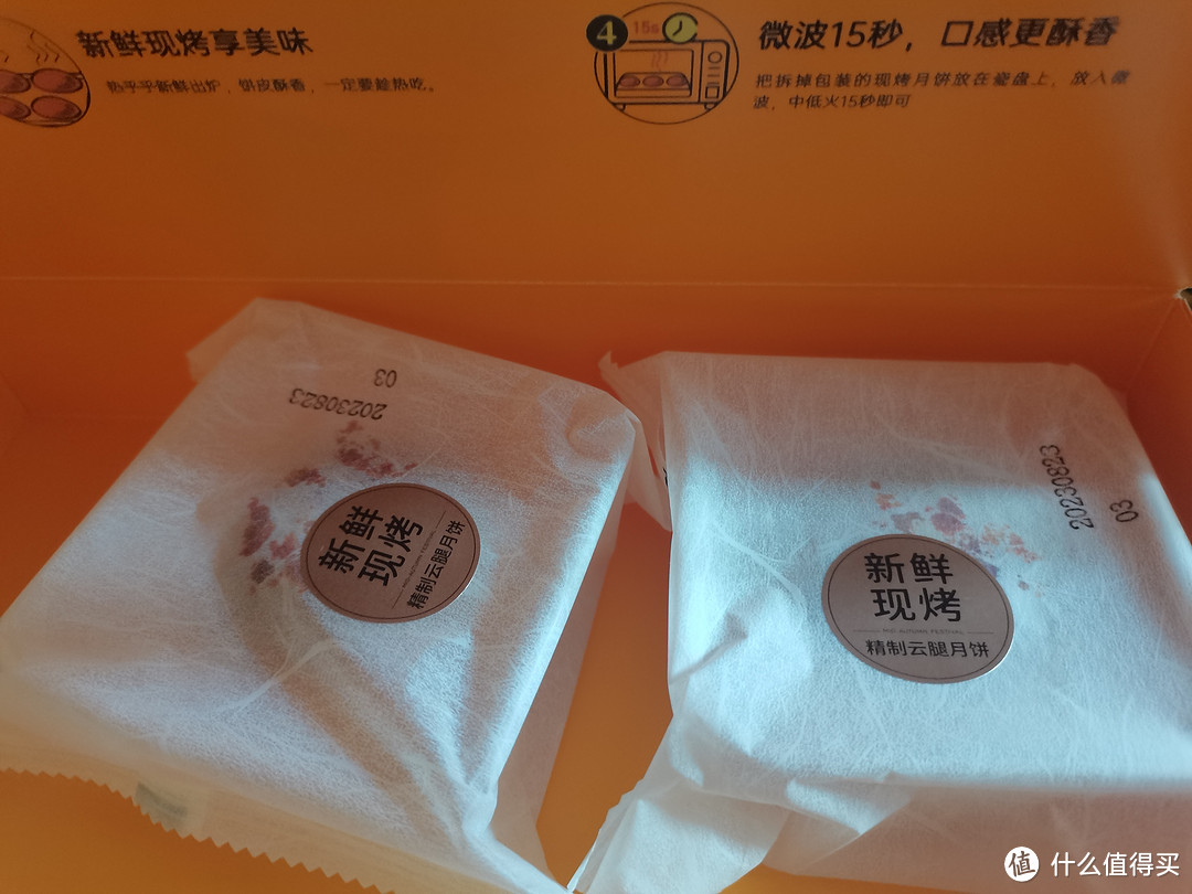 买不到火爆的贵州省医月饼，何不试试新鲜出炉的昆明嘉华云腿月饼？还是现烤的
