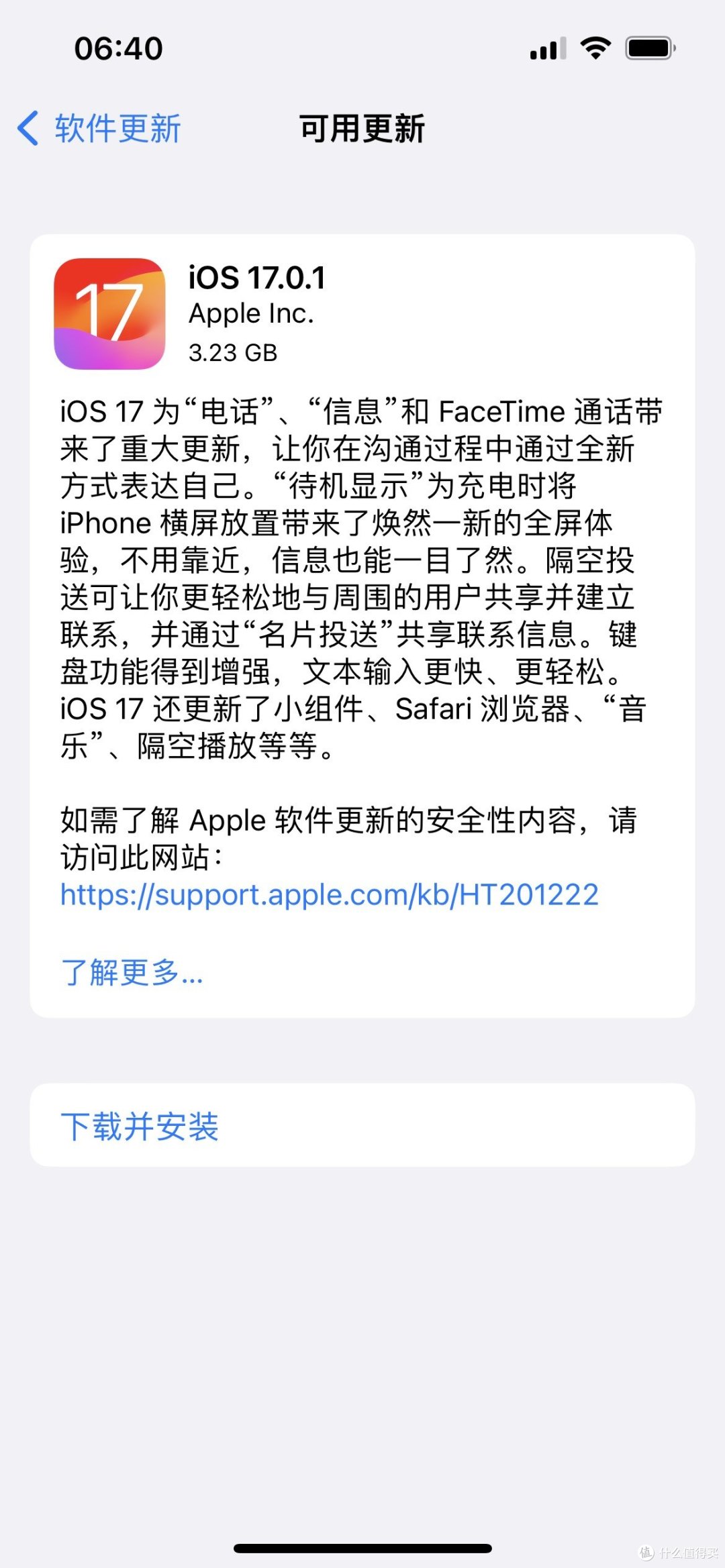 同志们，这次更新值得上