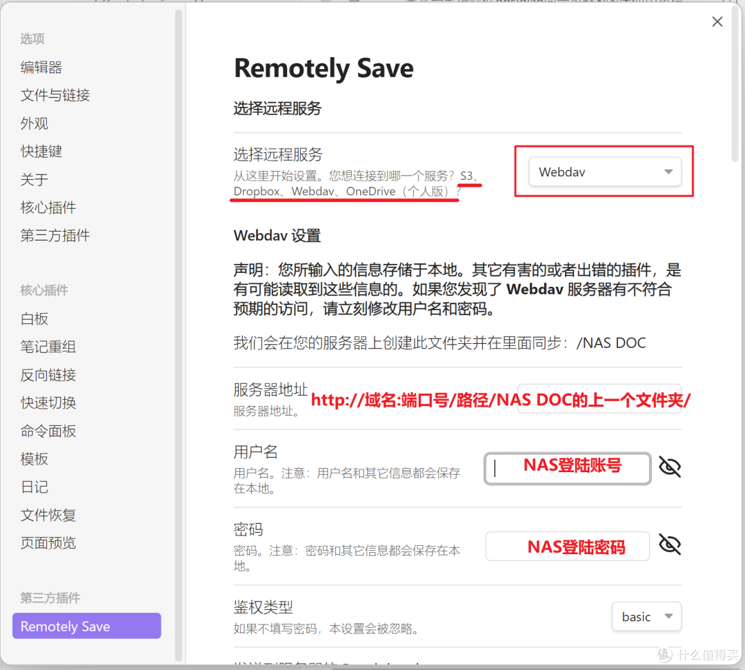 五千字长文全平台笔记软件obsidian同步攻略&图床使用教程