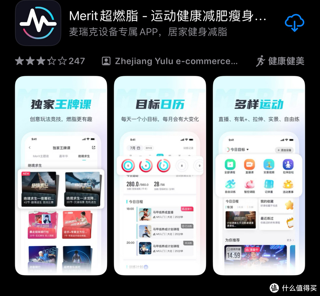 疫情之后如何恢复体力?麦瑞克950前来拜访!