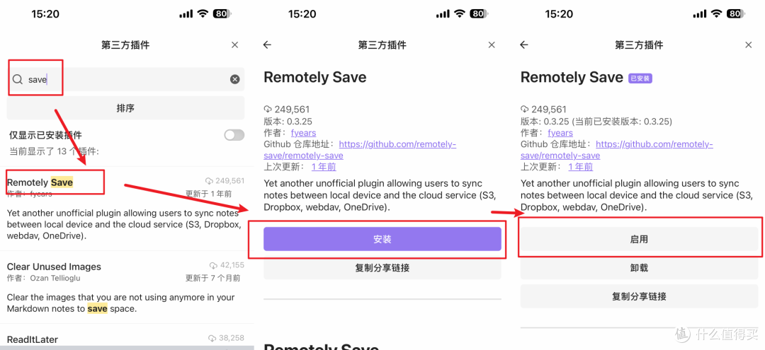 五千字长文全平台笔记软件obsidian同步攻略&图床使用教程