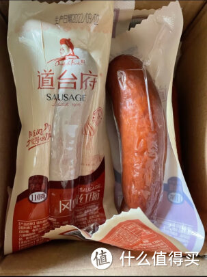 第一次买哈尔滨红肠，怎么样正不正宗？