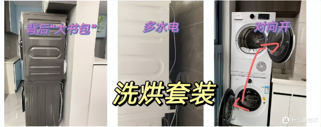 洗衣新体验，更懂国人的TCL 双子舱洗烘护集成机T10