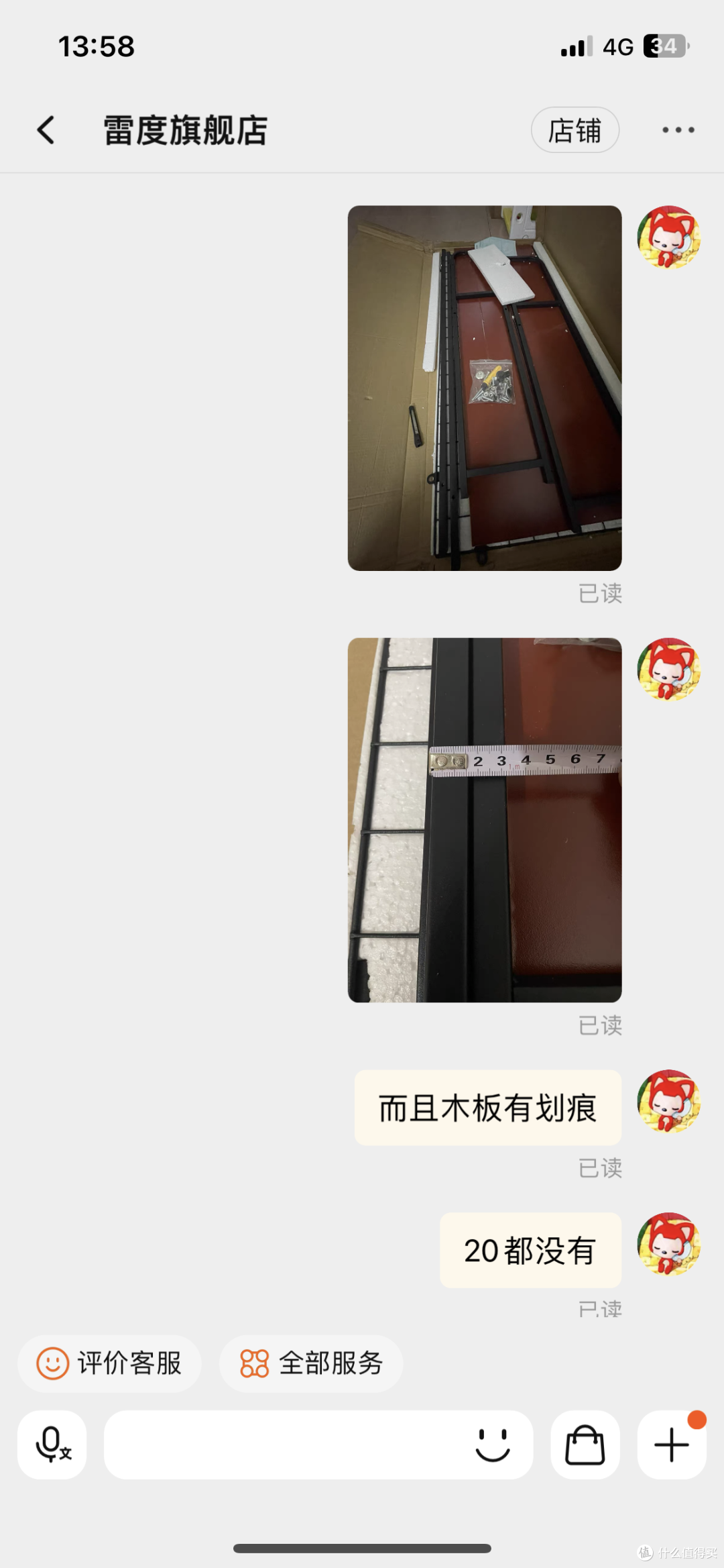 小学生入门桌子DIY新手篇