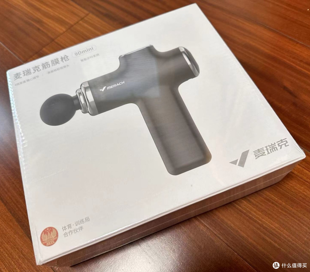 麦瑞克9Dmini筋膜枪:健身达人的必备神器!