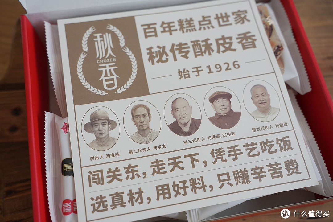 2023传统月饼大测评|告别“天价月饼”,接地气好吃月饼推荐看这篇,最低只要1.5元!