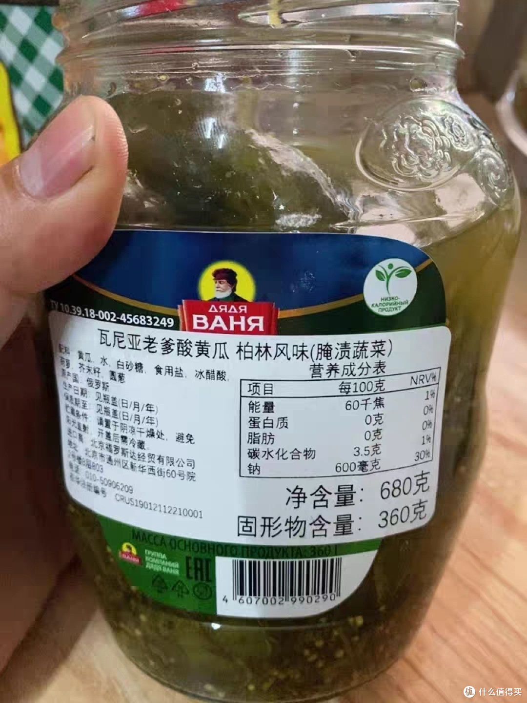 酸黄瓜是一种俄罗斯原装进口的食品