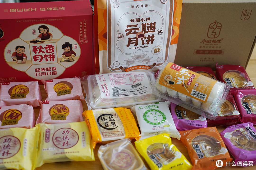 2023传统月饼大测评|告别“天价月饼”,接地气好吃月饼推荐看这篇,最低只要1.5元!
