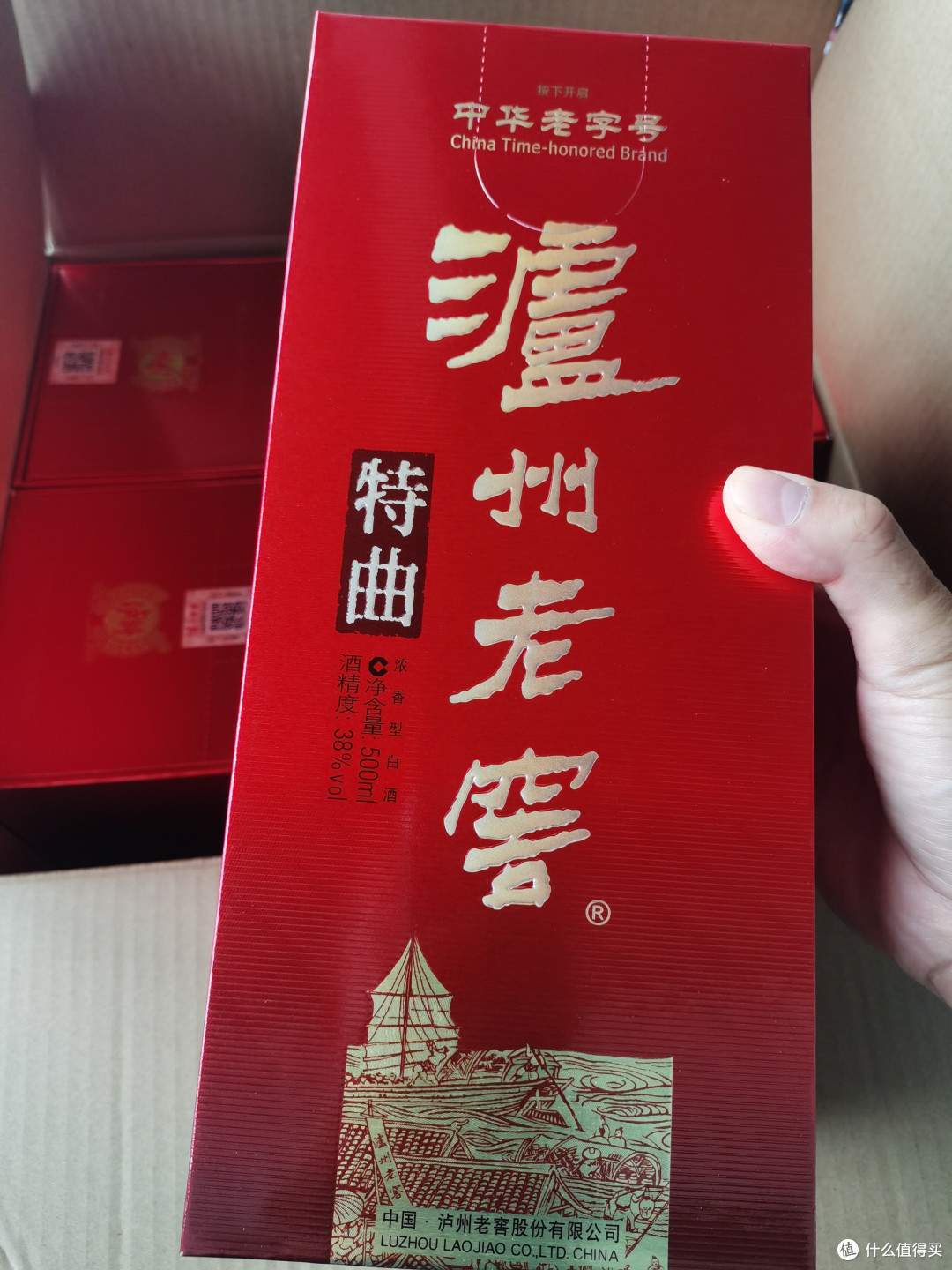 泸州老窖特曲