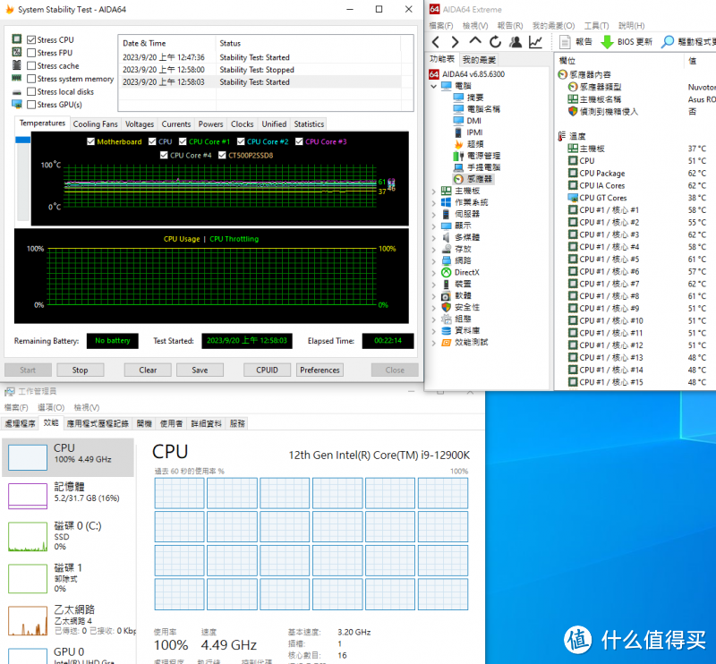 PHANTEKS追风者NV5搭建（PhanteksNV5），顺带测评风道+新品冰灵D30水冷！