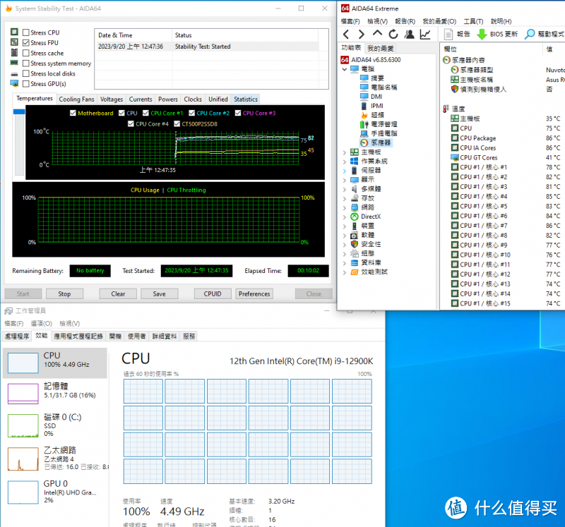 PHANTEKS追风者NV5搭建（PhanteksNV5），顺带测评风道+新品冰灵D30水冷！