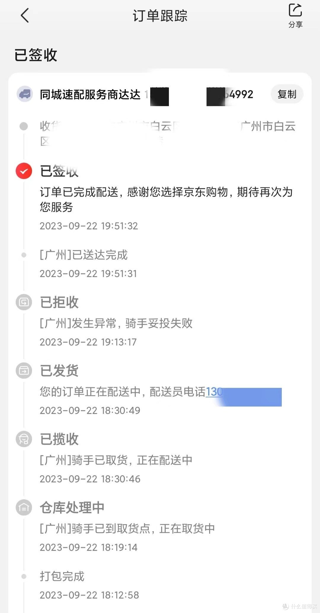 难抢?iPhone 15 Pro破首发,捡了个漏🤩🤣