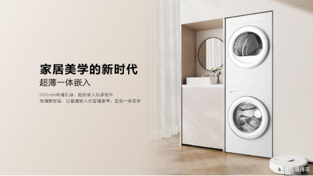 2023洗衣机如何选?双11前攻略必看!洗烘新物种!