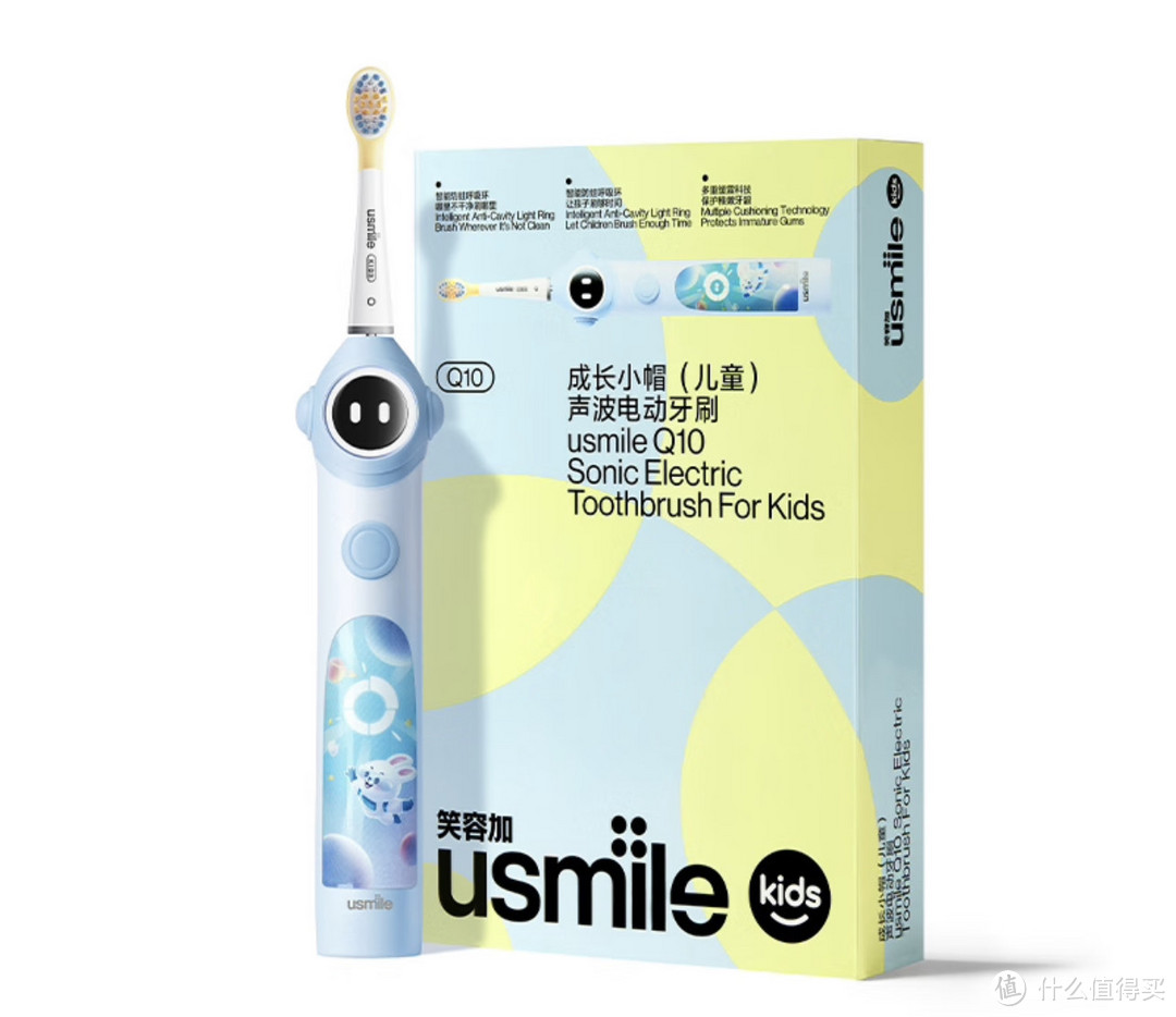 usmile 笑容加 儿童电动牙刷：智能防蛀，守护孩子笑容的首选