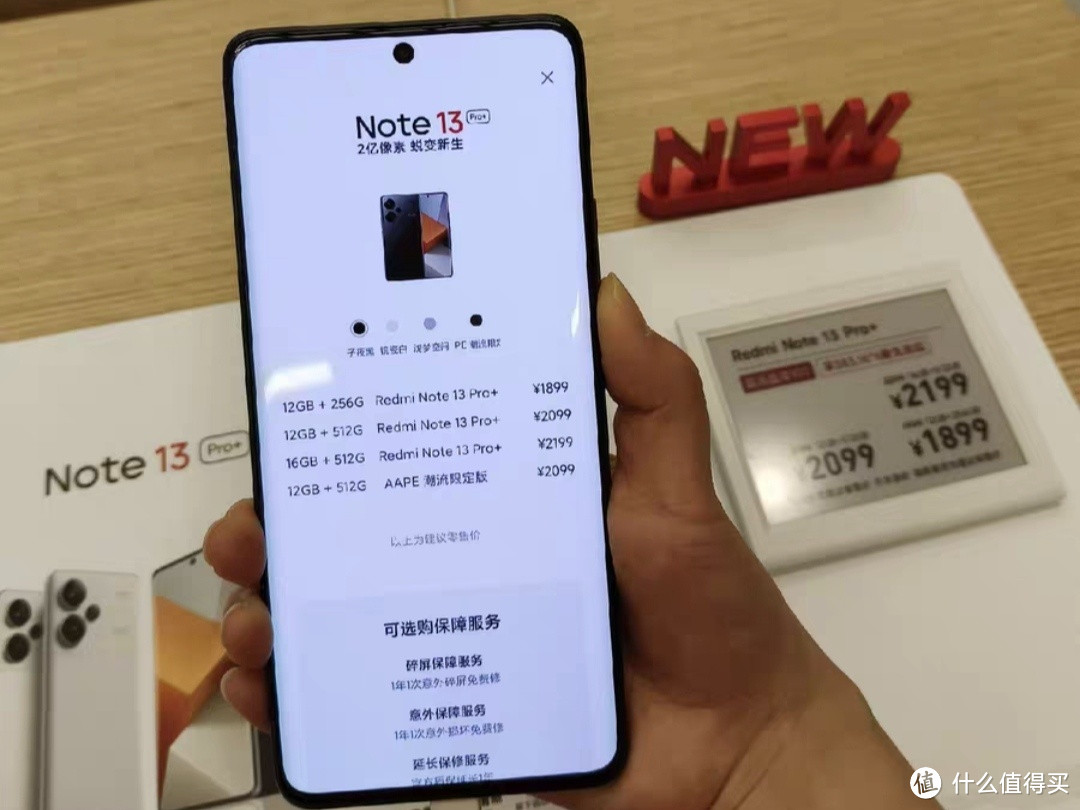 他真的，我哭了。红米note13pro+太值了！