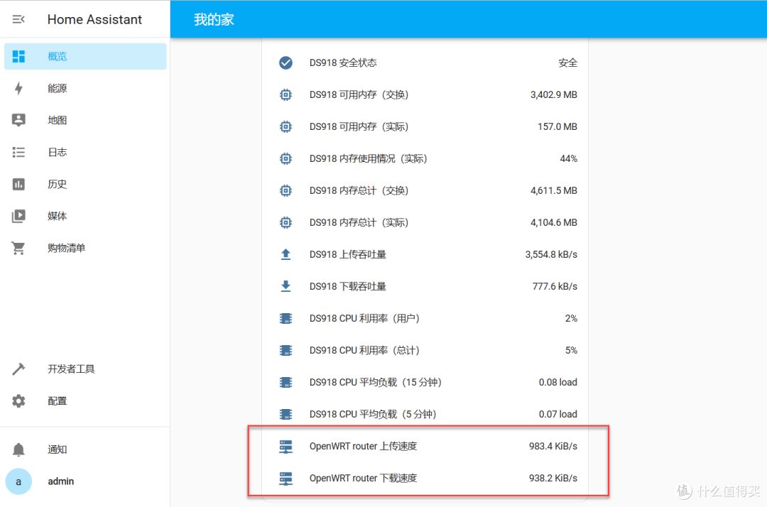 UNRAID篇!搭建Home Assistant