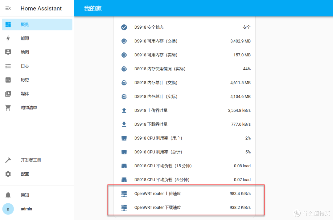 UNRAID篇！搭建Home Assistant