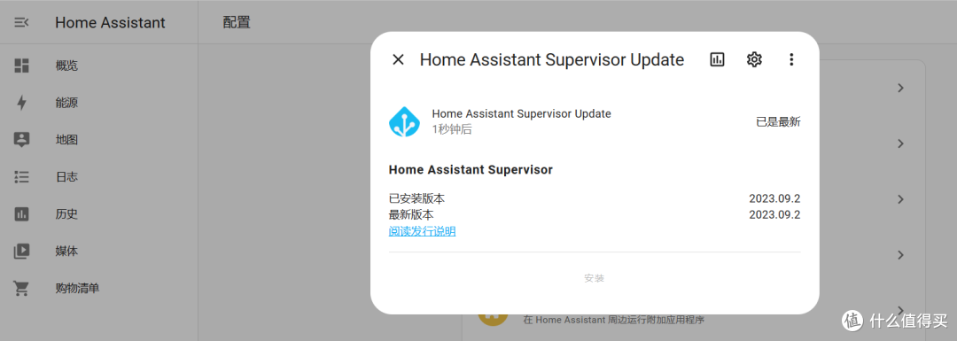 UNRAID篇!搭建Home Assistant