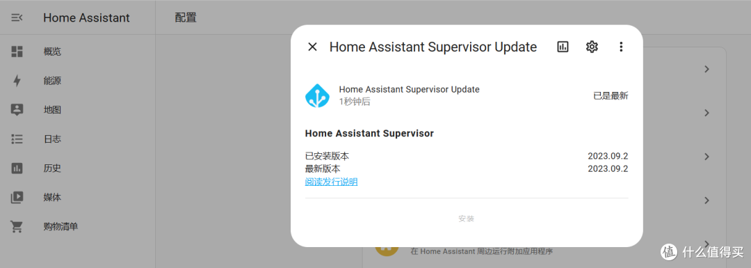 UNRAID篇！搭建Home Assistant