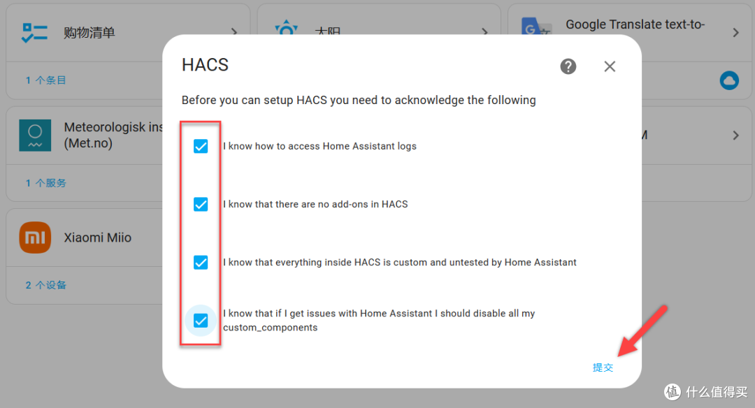 UNRAID篇!搭建Home Assistant