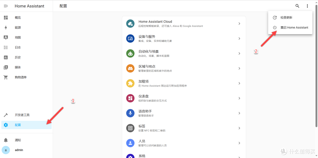 UNRAID篇!搭建Home Assistant