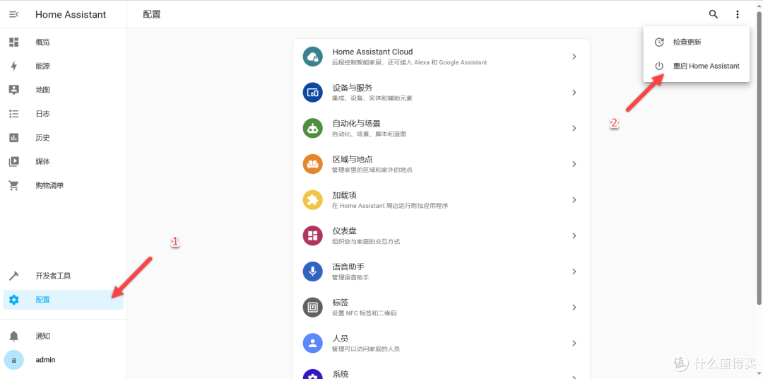 UNRAID篇！搭建Home Assistant