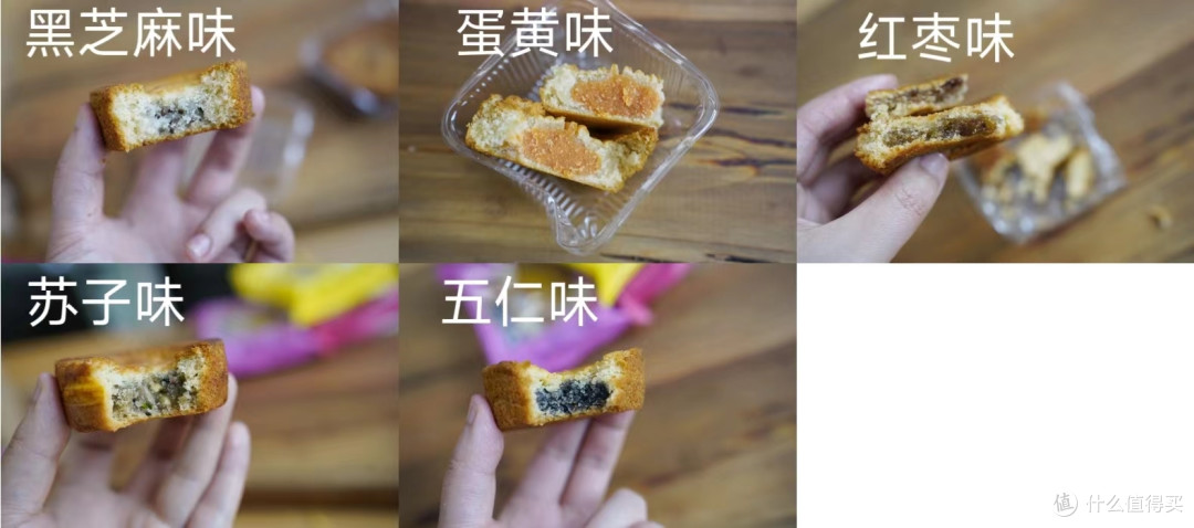 2023传统月饼大测评|告别“天价月饼”,接地气好吃月饼推荐看这篇,最低只要1.5元!