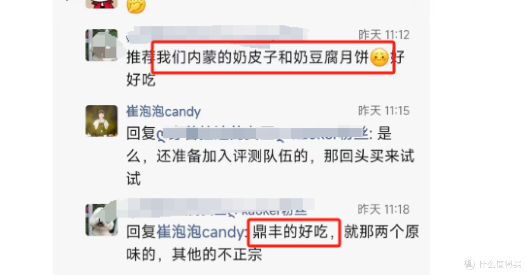 2023传统月饼大测评|告别“天价月饼”,接地气好吃月饼推荐看这篇,最低只要1.5元!
