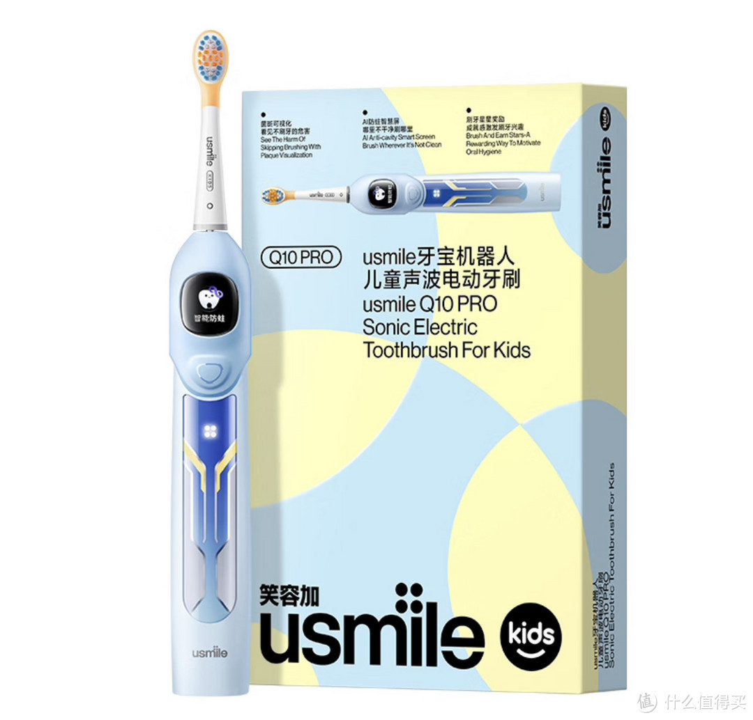 usmile 笑容加 儿童电动牙刷：呵护儿童口腔健康的智慧之选