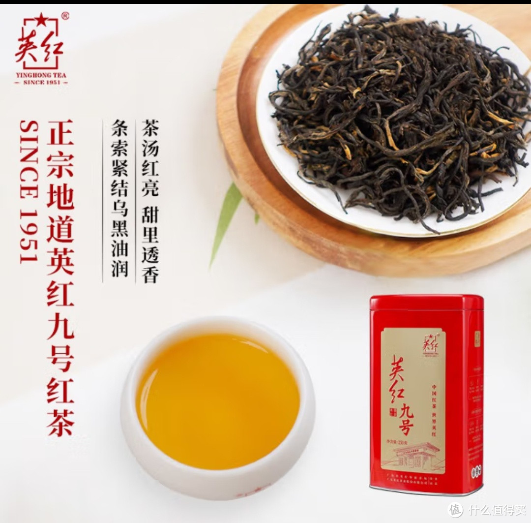 广东红茶——英红介绍，分类简单