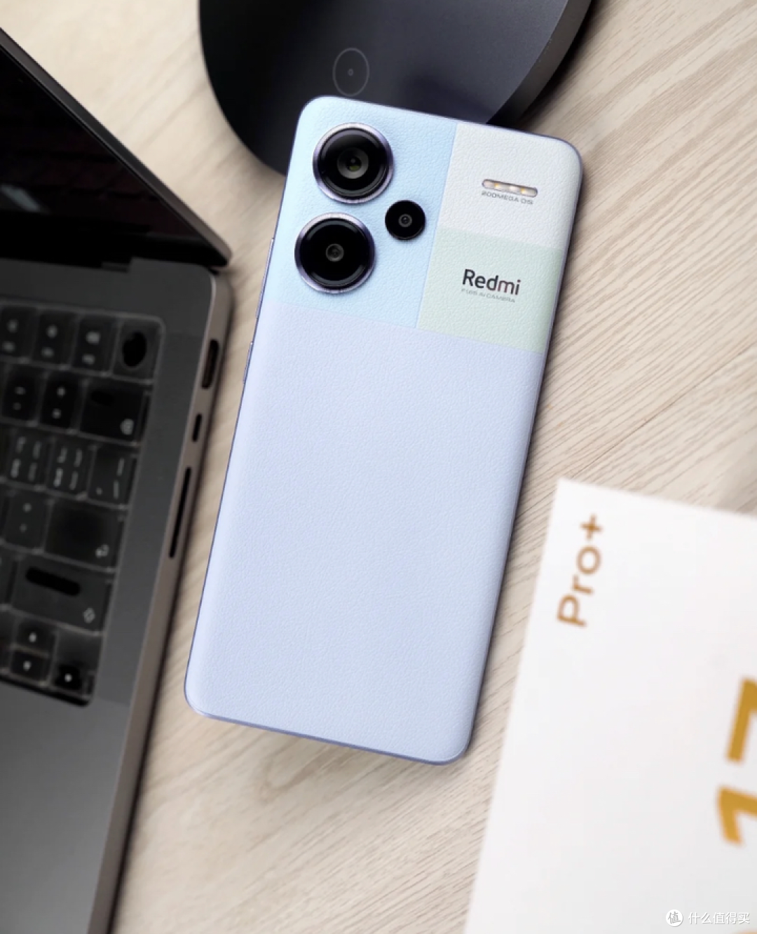 红米note 13 pro 战斗力有多强