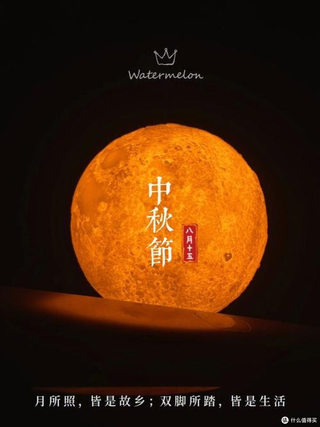 中秋节的传统与文化庆典