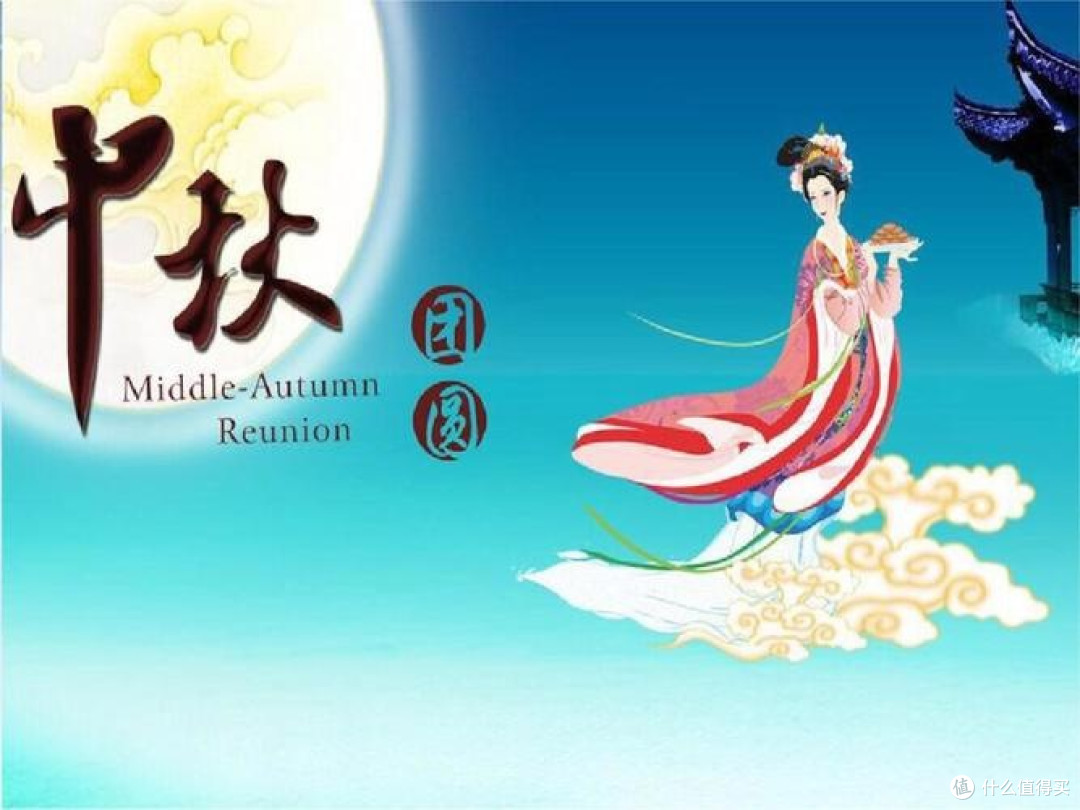 中秋节的传统与文化庆典