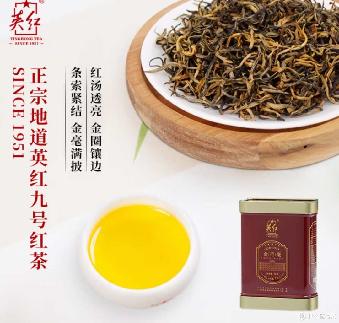 广东红茶——英红介绍,分类简单