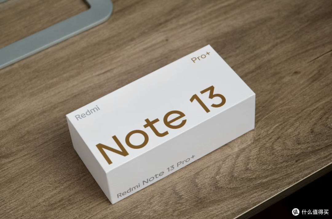 红米把Note 13 Pro+做成了旗舰机?