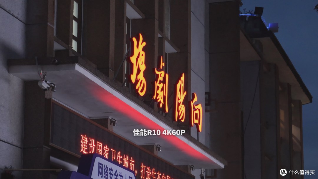 我卖了佳能R7 又买了佳能R10 快速体验