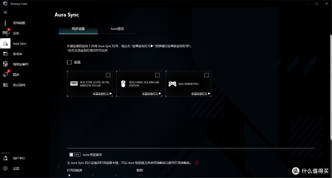 微软授权、自带OLED屏,ROG雷切Pro无线游戏手柄对比点评