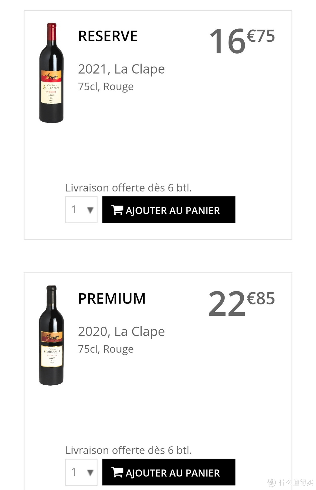 新年份酒庄网站售价16.75欧元